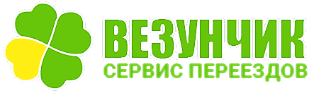 Везунчик